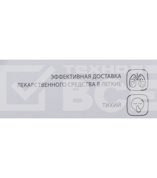 Ингалятор OMRON NE-C24 (NE-C801S-RU) компрессорный