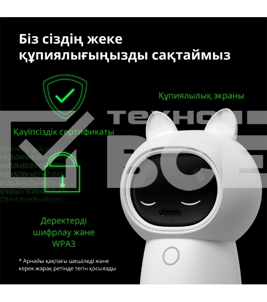 Камера AQARA Camera Hub G3/Камера+ управления/Управление жестами/Камера 360/2K 2304х1296p/Протокол связи:Zigbee/WiFi/Питание:USB-C/ Цвет белый CH-H03