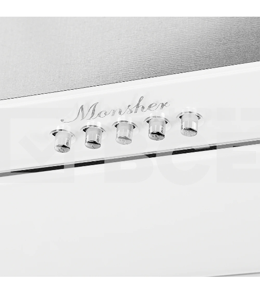Встраиваемая вытяжка MONSHER ALES 60 Blanc, 52 см, производительность 750 м3/ч, 3 скорости, турбо режим, механическое управление, уровень шума 45 дБ, LED освещение, угольный фильтр KF-Y (опция), цвет белый/нержавеющая сталь