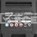 Дрель-шуруповерт аккумуляторная бесщет. CDS-BL-20, Li-Ion, 20 В MTX, фото13