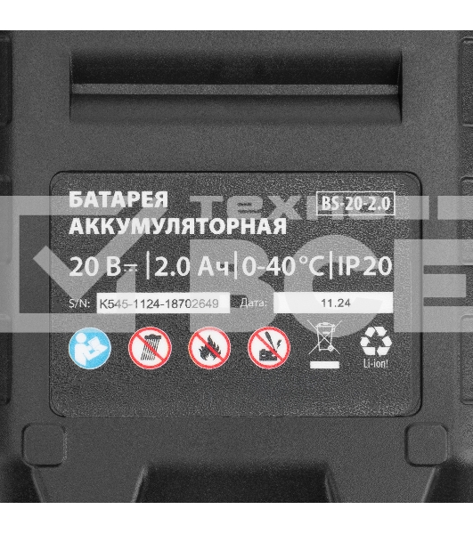 Дрель-шуруповерт аккумуляторная бесщет. CDS-BL-20, Li-Ion, 20 В MTX