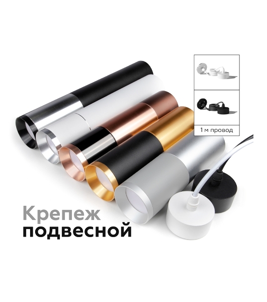 Корпус светильника C6326 PPG золото розовое полированное D60*H100mm MR16 GU5.3