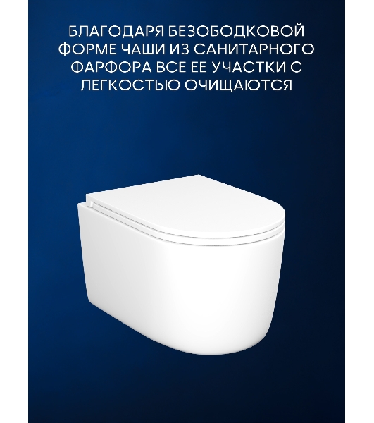 Инсталляция с унитазом комплект BAU PRO 6 в 1: унитаз подвесной безободковый торнадо Bau Hotel 53х36, быстросъемное сиденье микролифт, кнопка смыва BAU Stil, золото