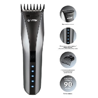 Машинка для стрижки Vitek VT-2575 GR