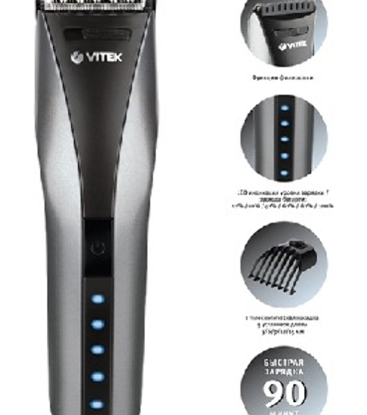 Машинка для стрижки Vitek VT-2575 GR