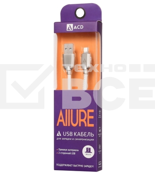 Кабель USB ACD-Allure MicroUSB ~ USB-A Кожа, 1м, белый (ACD-U926-M1W)