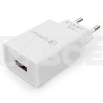 Адаптер питания Cablexpert MP3A-PC-16, QC 3.0, 100/220V - 1 USB порт 5/9/12V, белый, фото5