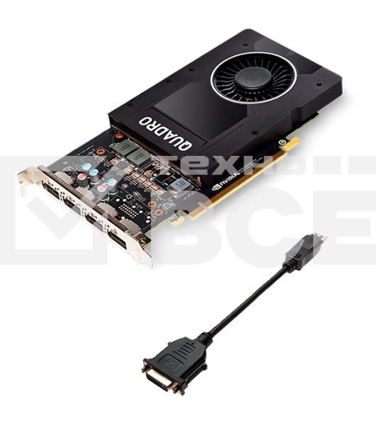 Видеокарта NVIDIA Quadro P2000 (VCQP2000-SB) 5GB GDDR5 160-bit 16nm (HDCP)/DisplayPort*4 to DVI-D (SL) adapter TDP 75W Retail (355777) 10