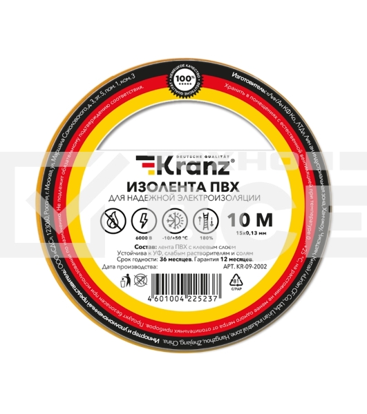 Изолента ПВХ KRANZ 0.13х15 мм, 10 м, желтая (10 шт./уп.)