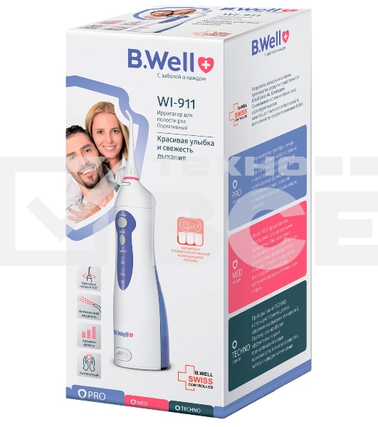 Ирригатор B.Well WI-911 белый/синий 