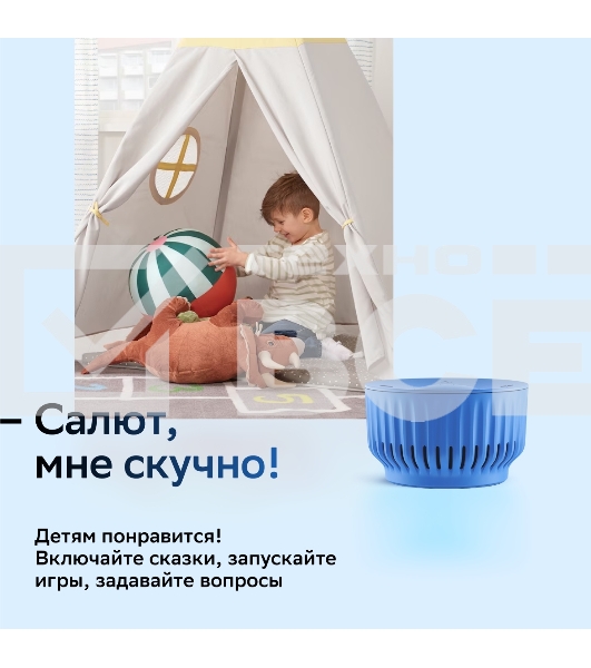 Умная колонка Sber SberBoom Mini, 5Вт, с голосовым ассистентом Салют, безоблачный голубой