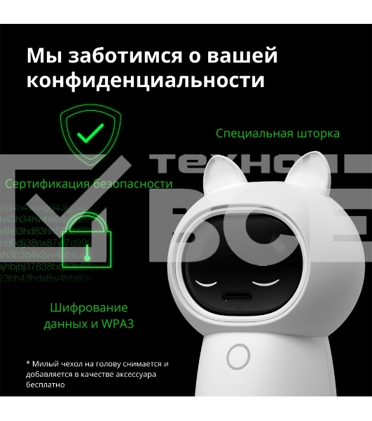 Камера AQARA Camera Hub G3/Камера+ управления/Управление жестами/Камера 360/2K 2304х1296p/Протокол связи:Zigbee/WiFi/Питание:USB-C/ Цвет белый CH-H03