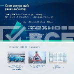 Видеорегистратор с радар-детектором ROADGID Optima GT, фото 1