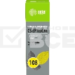 Чернила Cactus CS-EPT09C44 108 желтый70мл для Epson Ecotank L8050/L18050, фото2