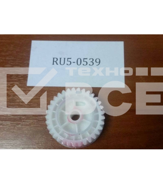 Шестерня 33T HP LJ 5200/M5025/5035