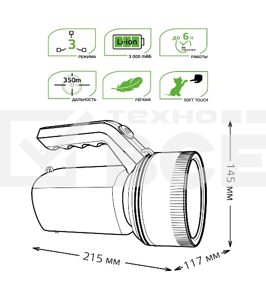 Фонарь прожекторный модель GFL601 7W 200lm Li-ion 3000mAh LED 1/10/30