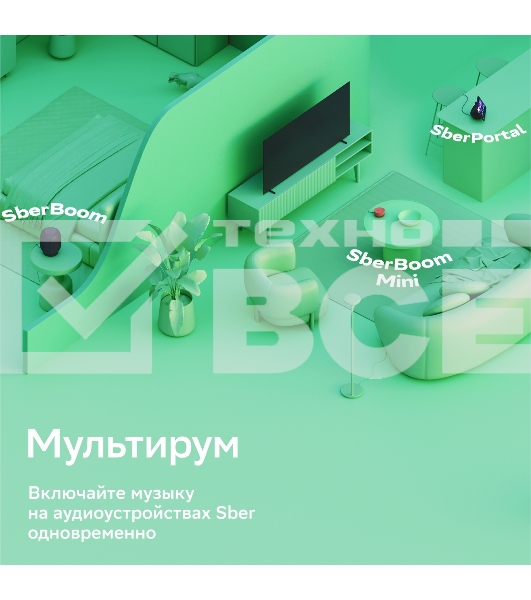 Умная колонка Sber SberBoom Mini, 5Вт, с голосовым ассистентом Салют, безоблачный голубой