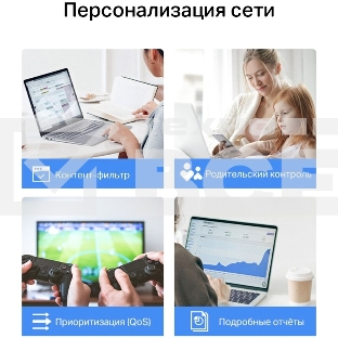 Бесшовный Mesh роутер TP-Link Deco X10 (DECO X10(3-PACK)) AX1500 10/100/1000BASE-TX белый (упак.:3шт)