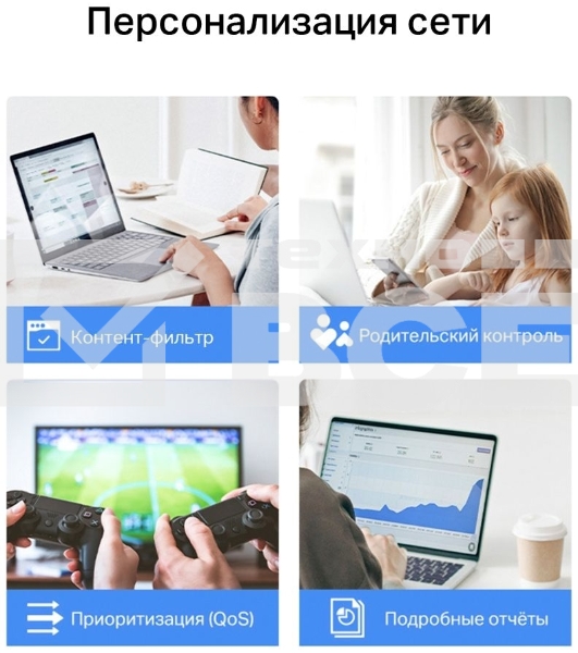 Бесшовный Mesh роутер TP-Link Deco X10 (DECO X10(3-PACK)) AX1500 10/100/1000BASE-TX белый (упак.:3шт)