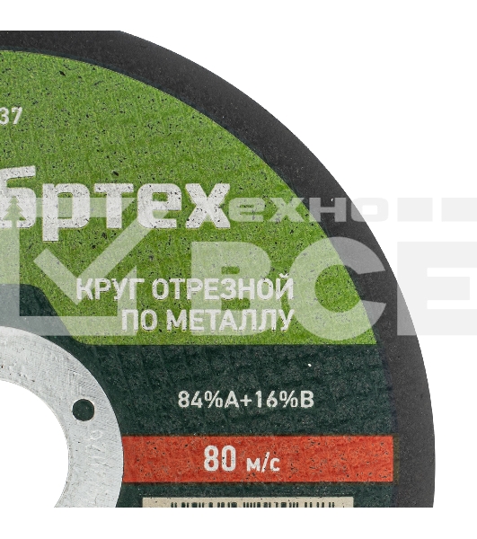 Круг отрезной по металлу, 125 х 1,0 х 22,2 мм, 84%A+16%B Сибртех