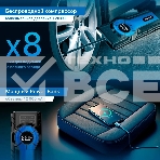 Контроллер питания TrendVision Hardware Kit (miniUSB), фото10