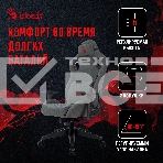 Кресло игровое A4Tech Bloody GC-770 серый соты, с подголов., фото41
