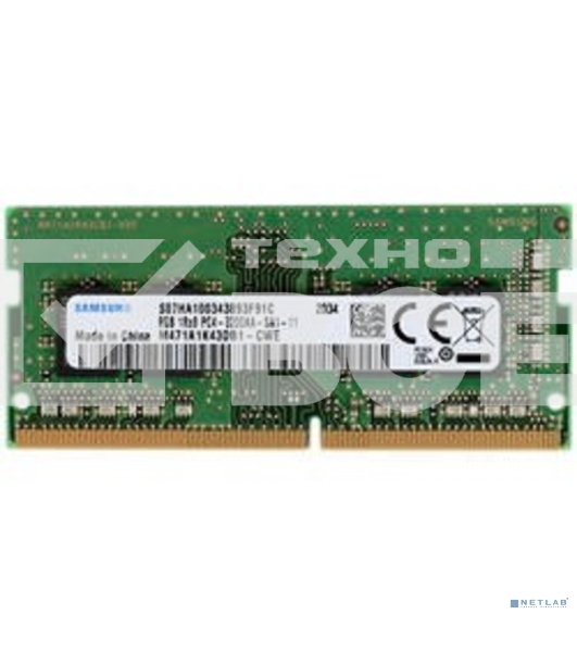 Оперативная память Samsung 8GB DDR4 3200MHz SO-DIMM (PC4-25600) 1.2V (M471A1K43DB1-CWE)