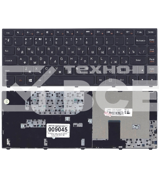 Клавиатура для ноутбука Lenovo IdeaPad Yoga 13 черная c черной рамкой