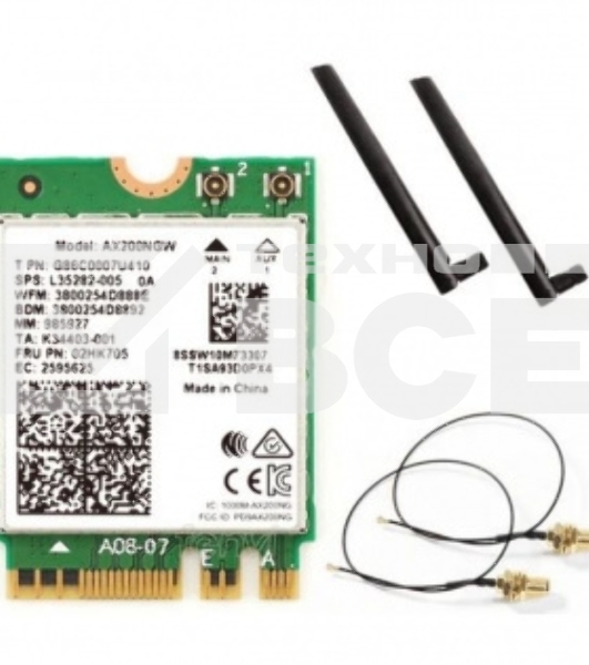 Плата сетевого контроллера Intel Wi-Fi 6 AX200, 2230, 2x2 AX+BT, No vPro, 985927