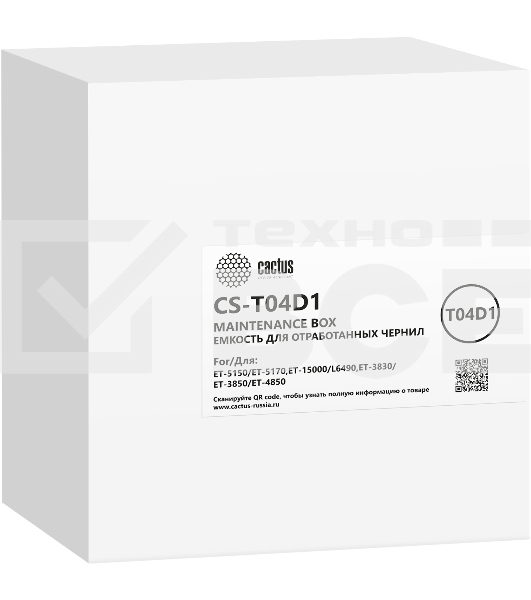 Бункер Cactus CS-T04D1 (T04D1) для Epson M1140/1170/1180/2170/3170