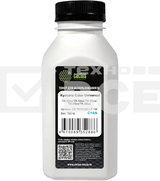 Тонер Cactus CS-TKYCU2C-LT-100 голубой флакон 100гр. для принтера Kyocera Color Universal TK-52xx/TK-54xx/TK-83xx/TK-85xx/TK-88xx