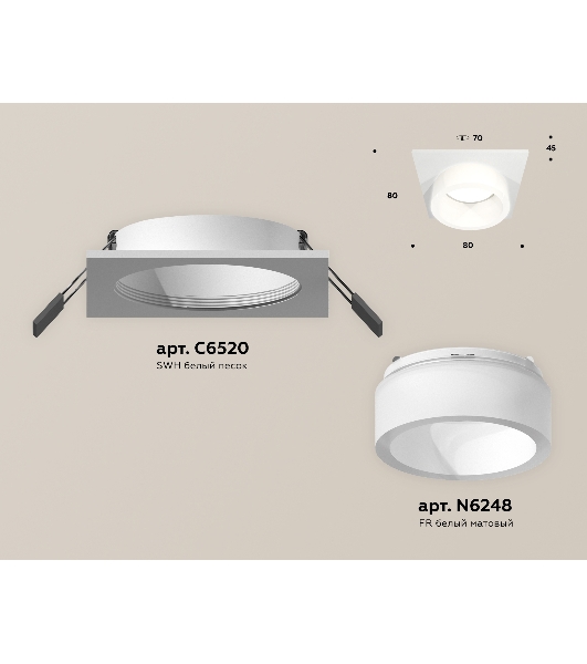 Комплект встраиваемого светильника Ambrella light XC6520065 SWH/FR белый песок/белый матовый MR16 GU5.3 (C6520, N6248)