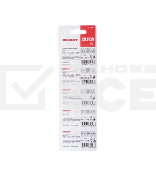 Литиевые батарейки CR2025 3 V 160 mAh блистер
