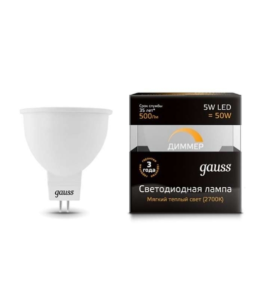 Лампа светодиодная Gauss LED MR16 GU5.3-dim 5W 2700K диммируемая