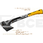 Топор универсальный X10 1000 г 450 мм KRAFTOOL [20660-10], фото10