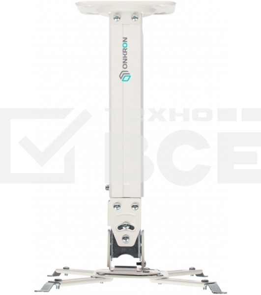 Кронштейн ONKRON K5A для проектора потолочный, белый