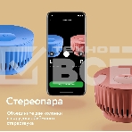 Умная колонка Sber SberBoom Mini, 5Вт, с голосовым ассистентом Салют, безоблачный голубой, фото5