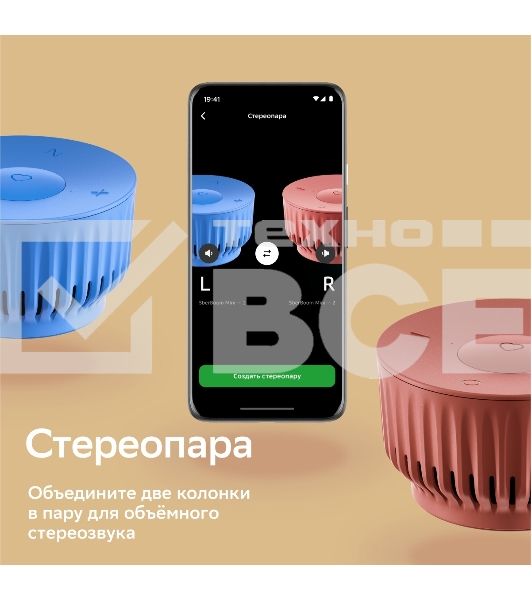 Умная колонка Sber SberBoom Mini, 5Вт, с голосовым ассистентом Салют, безоблачный голубой