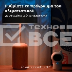 Камера AQARA Camera Hub G3/Камера+ управления/Управление жестами/Камера 360/2K 2304х1296p/Протокол связи:Zigbee/WiFi/Питание:USB-C/ Цвет белый CH-H03, фото26