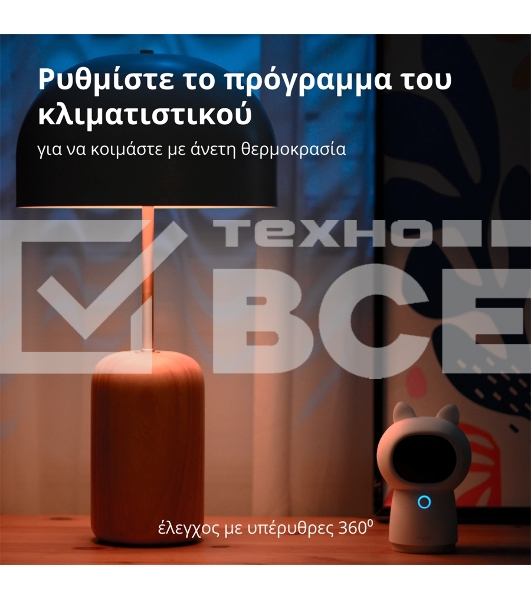 Камера AQARA Camera Hub G3/Камера+ управления/Управление жестами/Камера 360/2K 2304х1296p/Протокол связи:Zigbee/WiFi/Питание:USB-C/ Цвет белый CH-H03