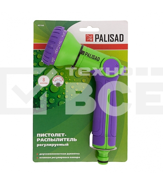 Пистолет-распылитель, 8 режимов, двухкомпонентная рукоятка  Palisad