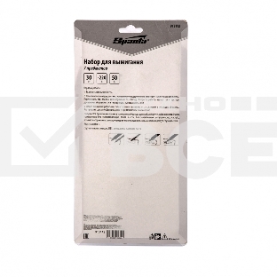 Набор для выжигания Sparta 7 пред. (паяльник 30 Вт, подставка, жала сменные)