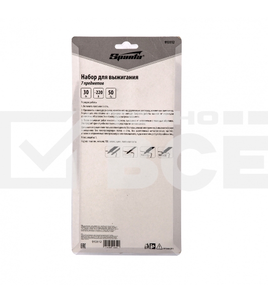 Набор для выжигания Sparta 7 пред. (паяльник 30 Вт, подставка, жала сменные)