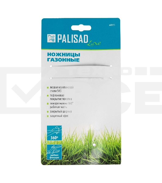 Ножницы газонные, 365 мм, пластиковые обрезиненные рукоятки, LUXE  Palisad
