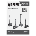 Насос фонтанный FNP18-14, 18 Вт, подъем 1,4 м, 750 л/ч, колокольчик/каскад  Denzel, фото2