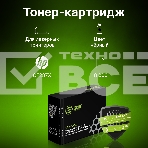 Картридж лазерный Cactus CS-CF287X черный (18000 стр.) для HP LJ M506dn/ M506n/ M506x, фото5