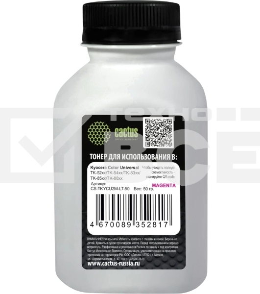 Тонер Cactus CS-TKYCU2M-LT-50 пурпурный флакон 50гр. для принтера Kyocera Color Universal TK-52xx/TK-54xx/TK-83xx/TK-85xx/TK-88xx