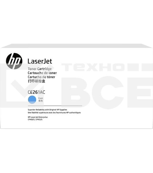 Картридж лазерный контрактный HP Color LaserJet CE261A Contract Голубой Print Cartridge