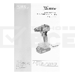 Дрель-шуруповерт аккумуляторная бесщет. CDS-BL-20, Li-Ion, 20 В MTX, фото10