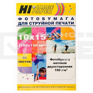 Фотобумага матовая двусторонняя (Hi-image paper) 10x15, 190 г/м, 50 л.***